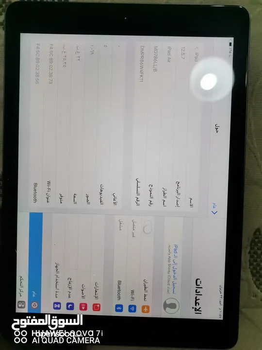Ipad air 32giga