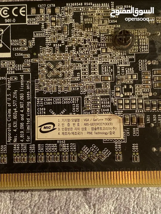 GEFORCE 7100