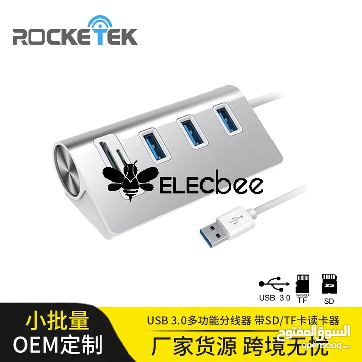 Rocketek hub USB3.0 splitter HUB one drag three SD/CF/TF card reader extension docking station