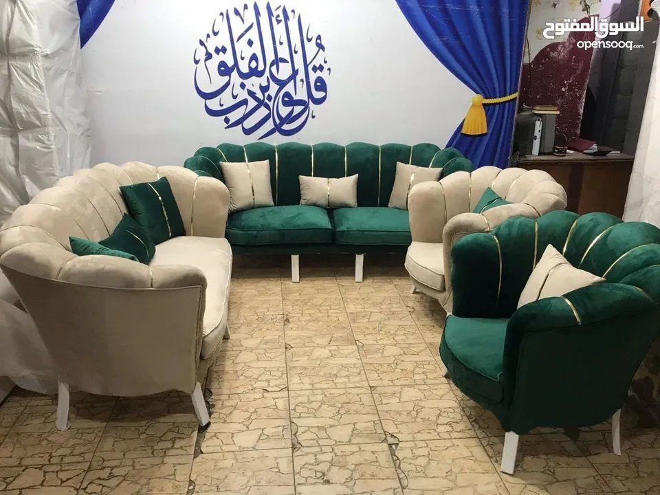 كارما للاثاث