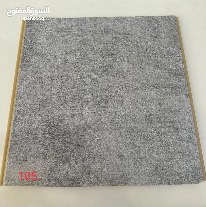 ألواح PVC للجدران مقاومة للرطوبة – ديكور عصري وسهل التركيب بألوان متعددة وبسعر منافس