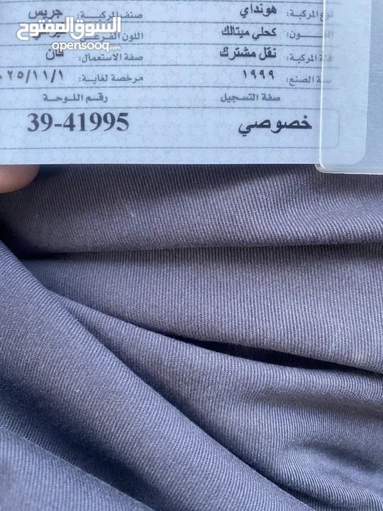 باص h100 للبيع