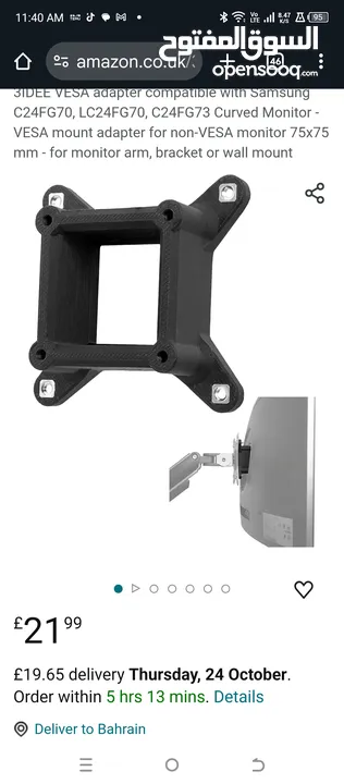 vesa mount adapter