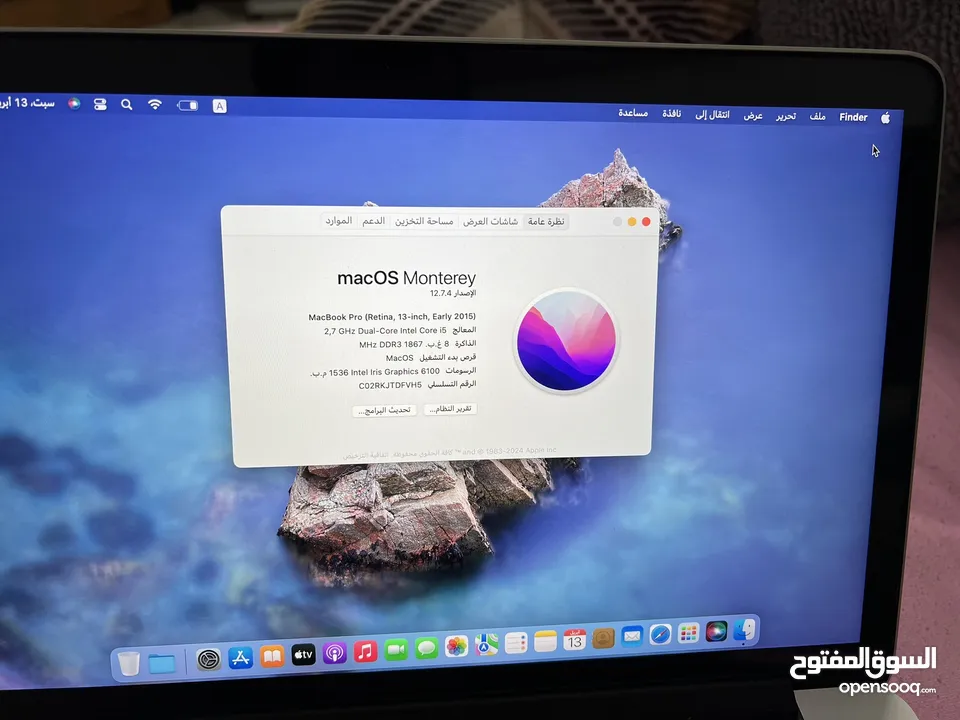 لابتوب ماك بوك 2015 مستعمل