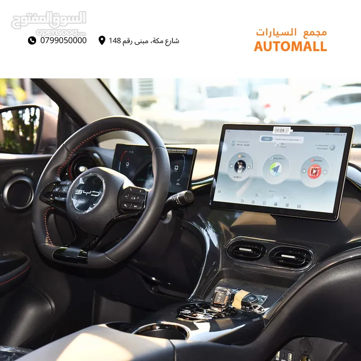 بي واي دي E2 كهربائية بالكامل لكشري 2025 BYD E2 Luxury EV
