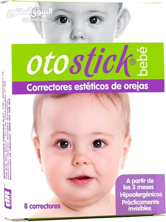 مصحح الاذنين للاطفال من اوتوستيك Otostick