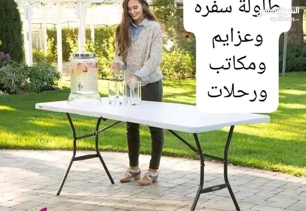 طاولة سفرة وعزايم ومكاتب قابله للطي عشكل شنته