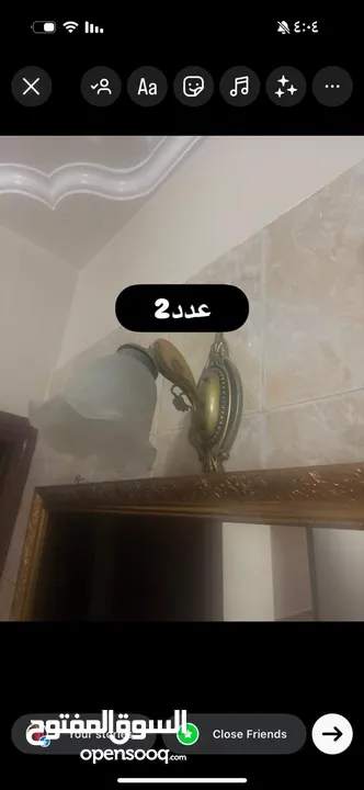 ثريات بسعر مغري