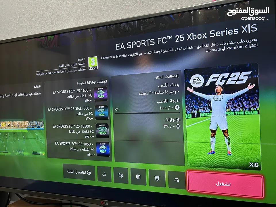 مستعمل Xbox series s