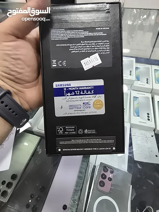 samsung s24 plus كفالة الوكيل الرسمي بسعر مميز