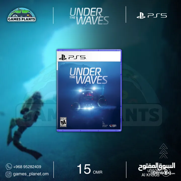 لعبة Under The Wave للبلايستيشن 5