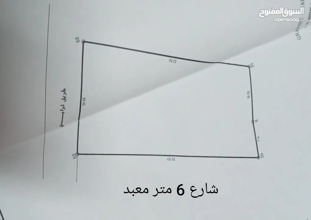 ارض للبيع في زعترة