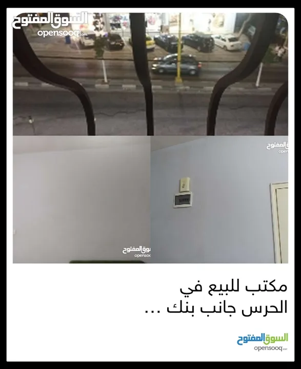 مكاتب للبيع 65 متر مع مطبخ