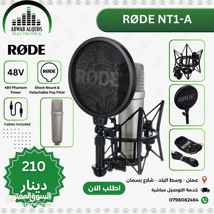 ميكرفون رود Rode NT1-A Microphone