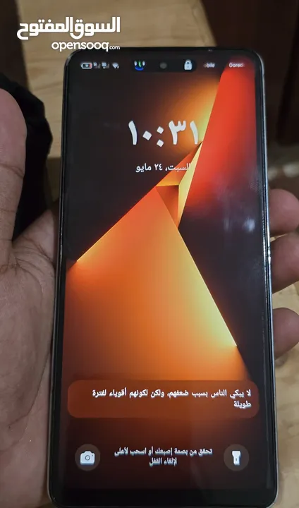 تيكنو بوڤا 5 للبيع tecno pova 5