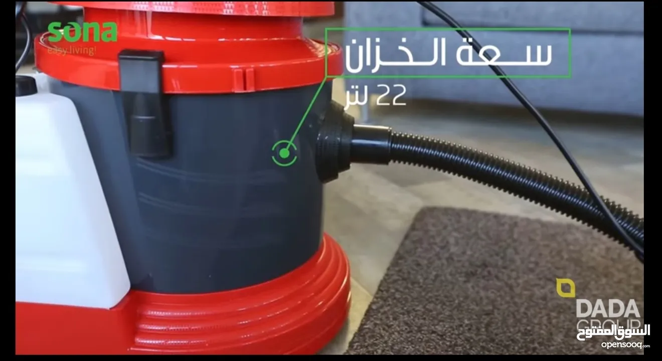 متفرقات للبيع