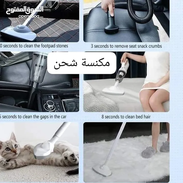 مكنسة شحن usb