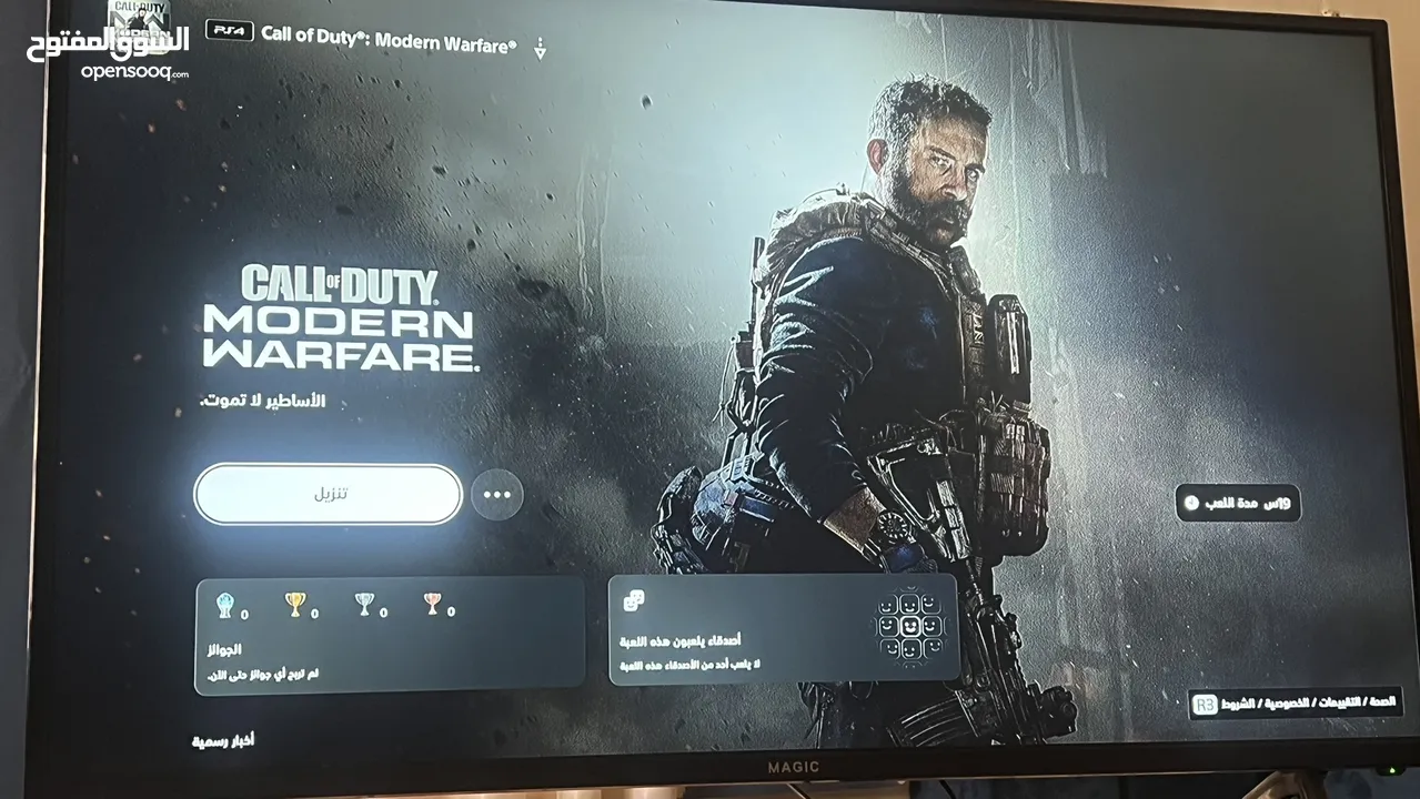 حساب ps5 تحكم كامل استخدام شخصي
