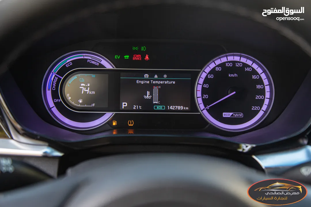 Kia Niro 2020   السيارة مميزة جدا بمواصفاتها