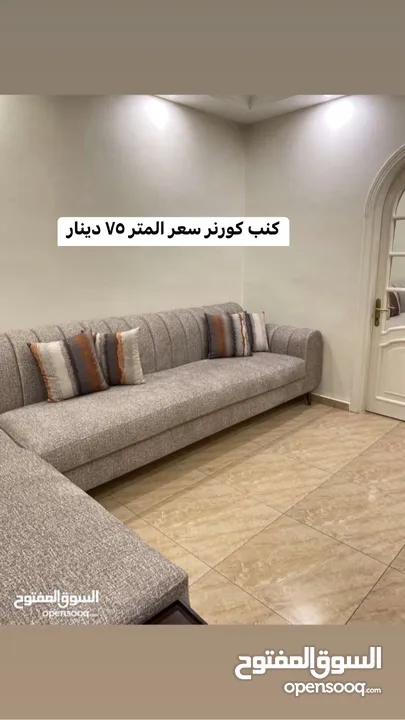 اطقم كنب 7 مقاعد اطقم كورنر جلسات خليجي اطقم امريكي