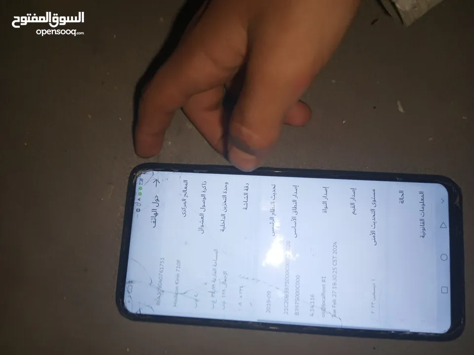 هواويه Y9  2018