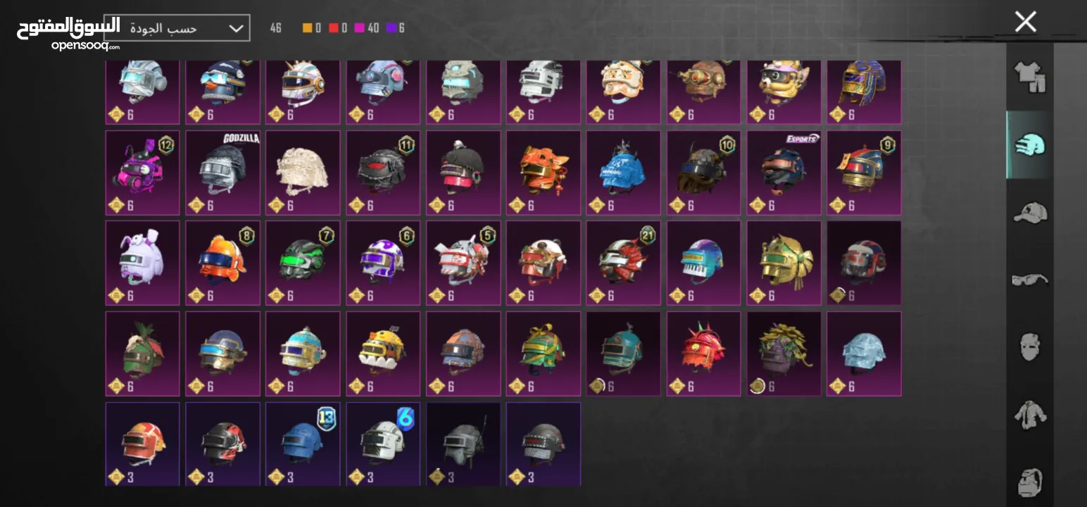 حساب ببجي جميل 4 سنين