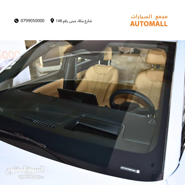 بي واي دي سونج الـ بلج ان هايبرد 2024 BYD Song L DM-i (PHEV) Plug in Hybrid SUV