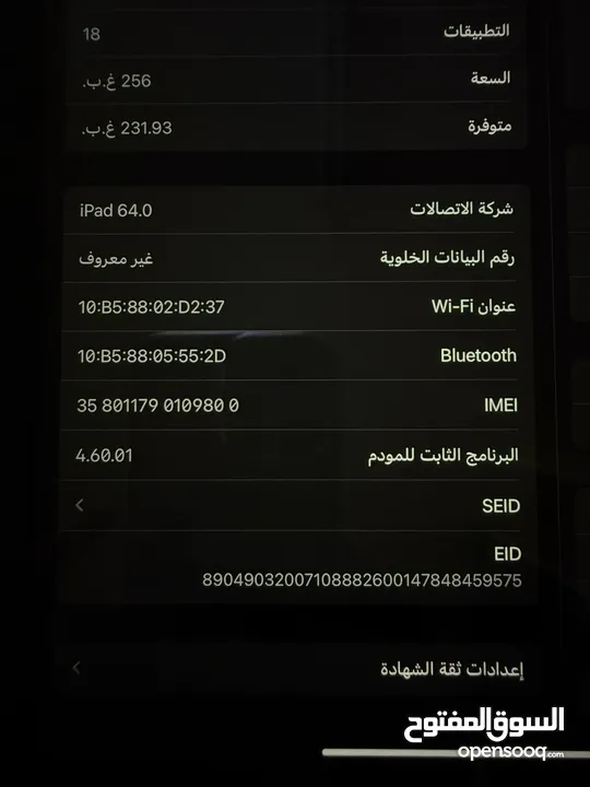 سعر حرق I pad 10   مشحون 12 مرة فقط بطارية 100%
