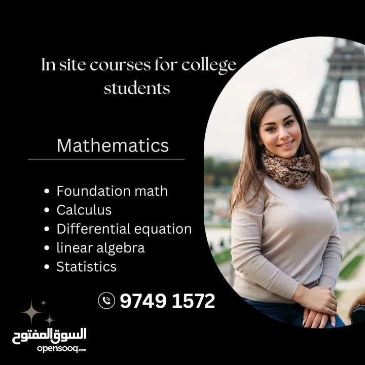 Math and physics for collage
