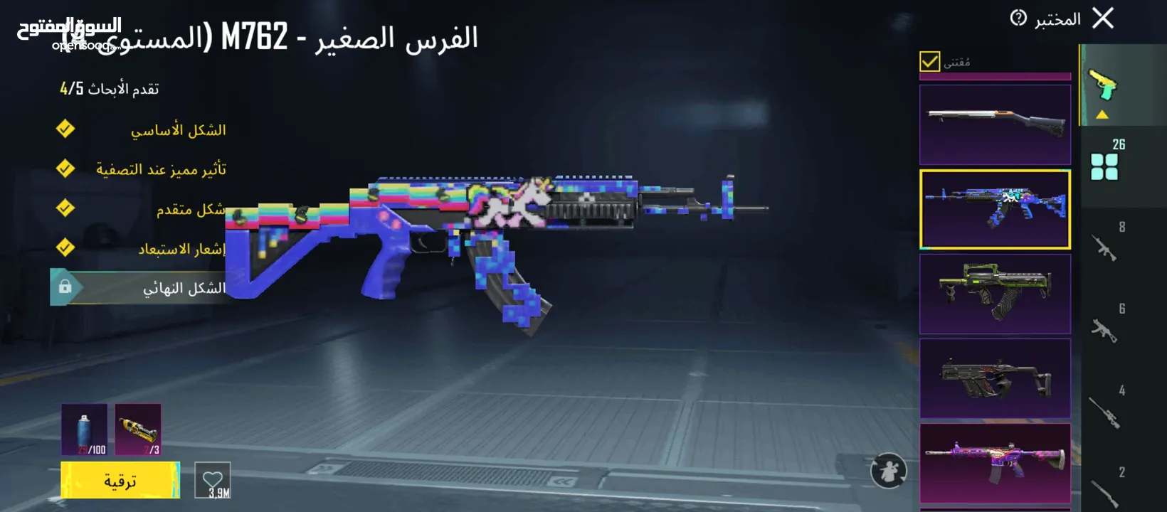 حساب ببجي كثير قوي صلات نبي ومدفوع عليه بلاوي للبيع كاش حط سعرك وبنختلفش نشالله