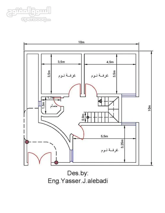 بناء ومقاولات