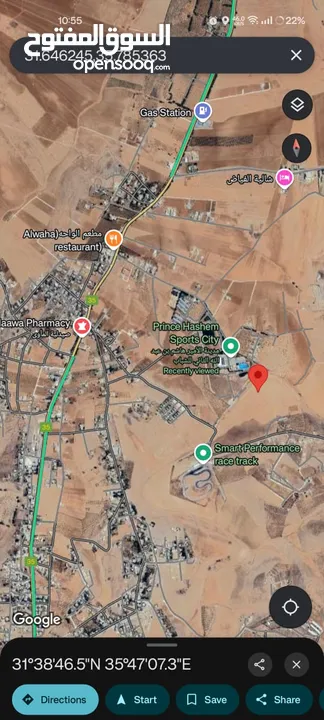 ارض للبيع في مادبا خربة الهلاليه تقع على شارعين الحوض صهاة ابن عمر  مساحتها 9932 م