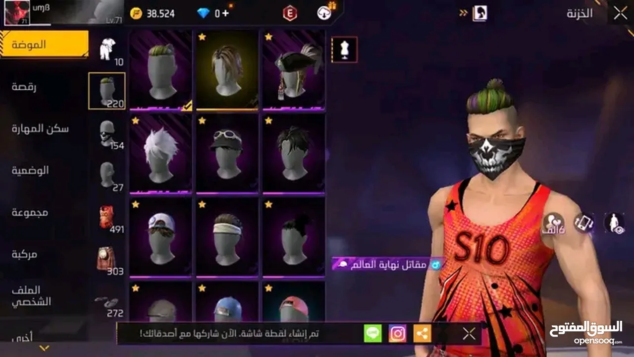 السلام عليكم حساب فري فاير بصلاة على النبي  بدي ابيعه ب 1000 جوهرا فري فاير سلم تستلم غير هيك لا تيج