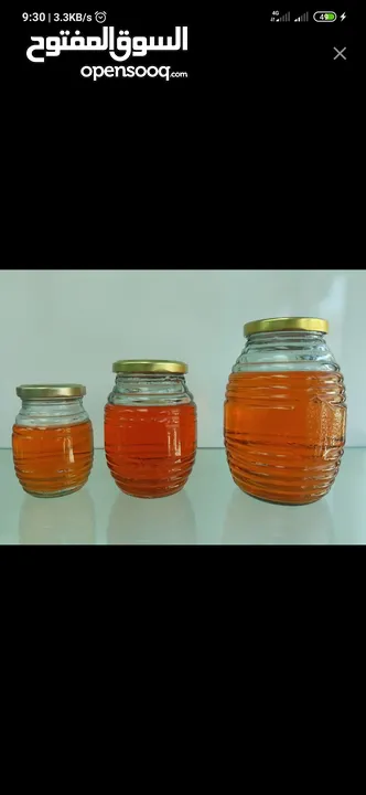 Pure honey  العسل النقي