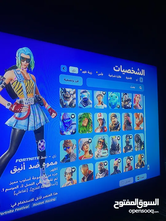 حساب فورت نايت للبيع