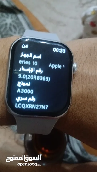 ساعه أبل ذكيه سيرس 10