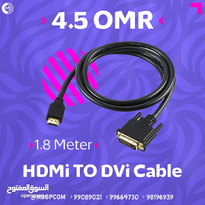 HDMi To Dvi 1.8M Cable - كيبل !