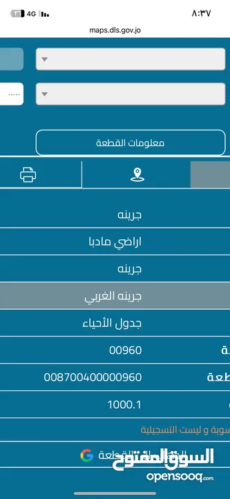 محافظه مادبا- جرينه الغربي هادئه ومميزة لا يوجد اكتظاظ سكاني وقريبه من الخط الغربي مادبا دقيقتين