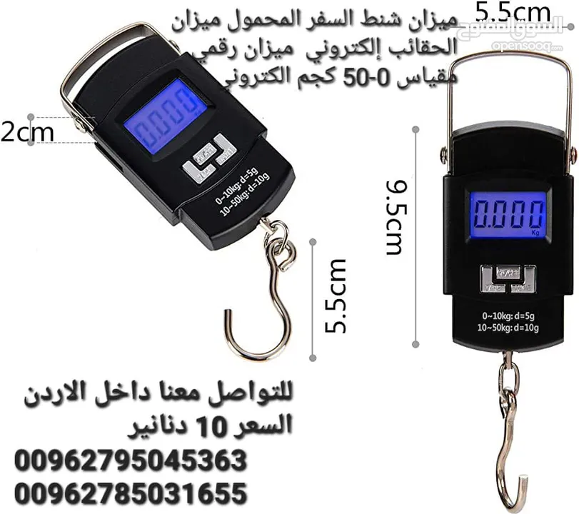 ميزان الكتروني ديجيتال محمول بخطاف - ميزان حقائب السفر بشاشة LED عالي الدقة متعدد الوظائف والاستخدام