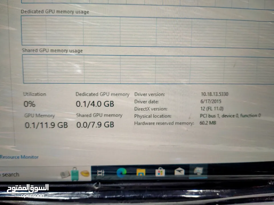 Hp 4gb NVIDIA Graphics Core i7 -16gb Ram 1TB SSD 24 Inch Monitor
