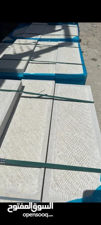 حجر بناء شركة الأقصى للرخام