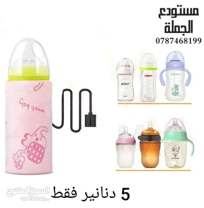 سخانة لرضاعة الاطفال تقوم بتسخين الماء او الحليب وهو داخل الرضاعة او الزجاجة