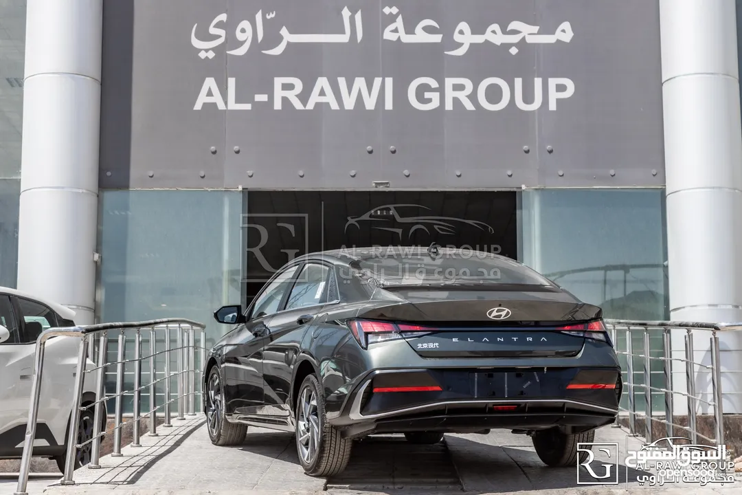الان لدى مجموعة الراوي لتجارة السيارات   Hyundai Elantra 2025