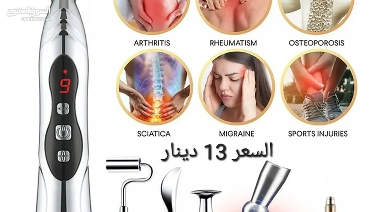 قلم التدليك الكهربائي مع اربع رؤوس قابلة للإستبدال .يعمل على الشحن  قلم التدليك السحري