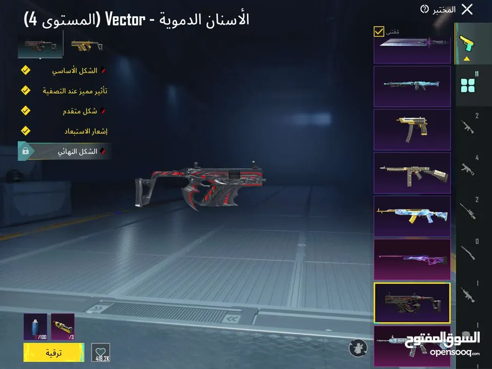 حساب ببجي بسعر حرق