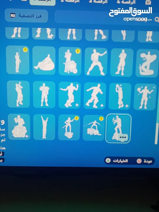 حساب فورت نايت للبيع