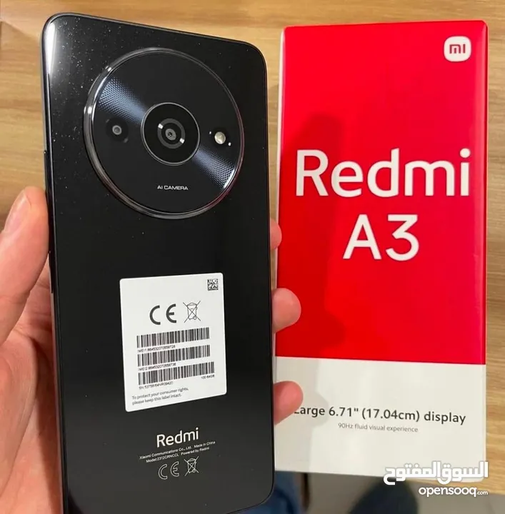 هاتف  Redmi A3