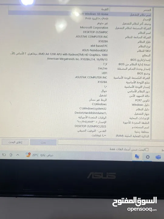 لابتوب عدد 2 وسماعات جيمنج اسعار ممتازه