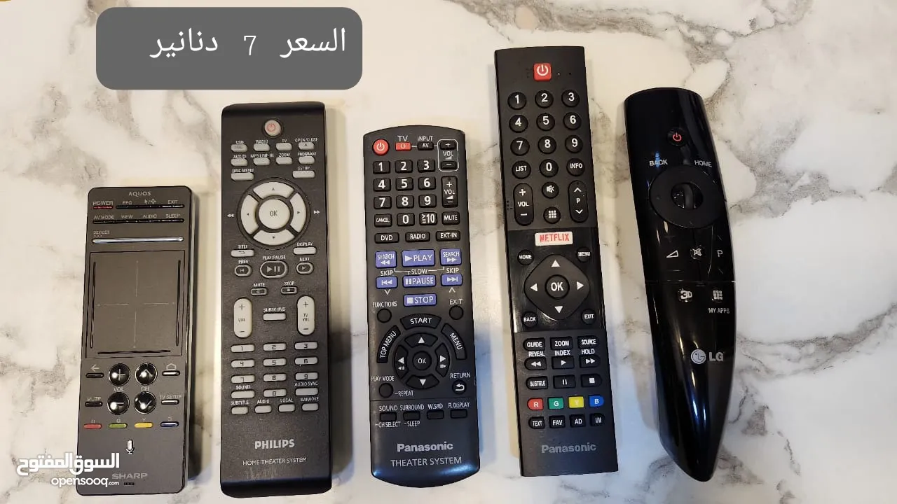 ريموتات اصلية مستعمله للبيع