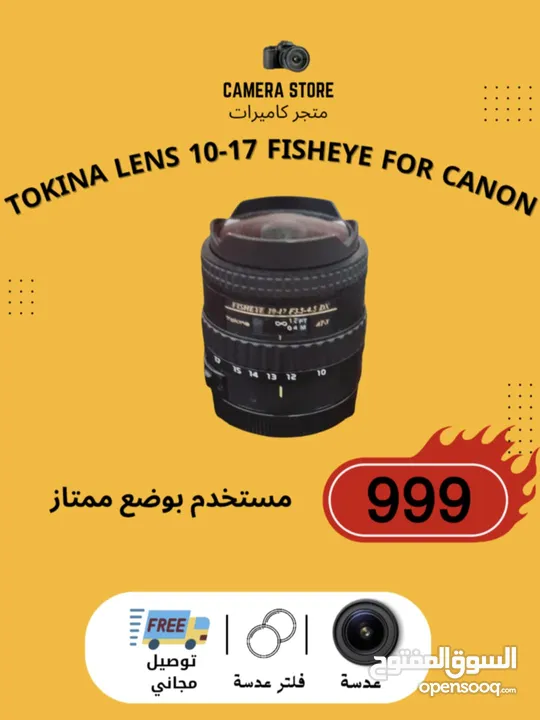 كاميرات كانون للبيع canon